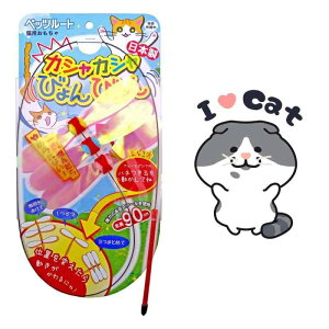 �y���܂��t���z�y�b�c���[�g �J�V���J�V���т��т�� �{�I���W�i���˂��X�e�b�J�[�t��