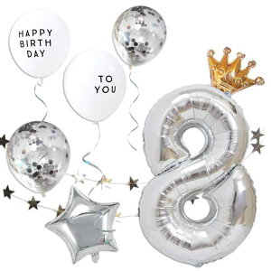 deerzon 誕生日 飾り付け 数字 バルーン セット シルバー 男の子 女の子 巨大 風船 バースデー ガーランド
