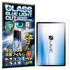 RISE KXtB tB u[CgJbg 93% LAVIE T11 T1195/ BAS PC-T1195BAS p یtB  KX ߗ99%  { Ɏq dx9H 2.5DEhGbW z CA[