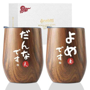 j a LO v[g XeX^u[ yA Mtg RbvZbg vw Jbv 蕨 ӂt ۉۗ ^fM (350ml * 2) -    ؖڒ