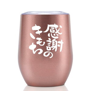 肪Ƃ蕨  Mtg XeX^u[ ӂt ۉۗ ^fM ސE ٓ b ̓ ̓ a 搶 i v[g 350ml