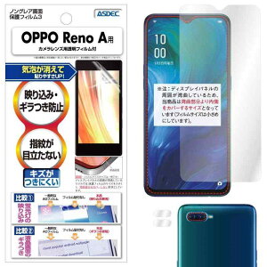 ASDEC OPPO Reno A tB OPPO Reno A 128GB tB JtB ˖h~ A`OA { hw CA fh~ NGB-OPRA/Ib| mA یtB mOAtB