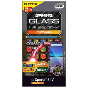 GR Xperia 5 IV [ SO-54C | SOG09 ] KXtB Q[~O 炳 10H wh~ GA[X NA PM-X224FLGGE