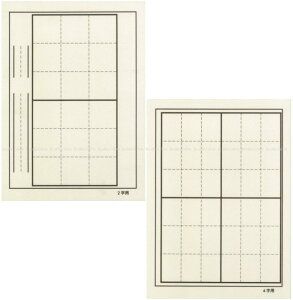 �O�~�� �������~�� ���� �u�񕶎��E�l�����p�v ���ʌr���� �������V��1.5mm