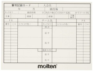 e TbJ[RL^J[h ×FSN