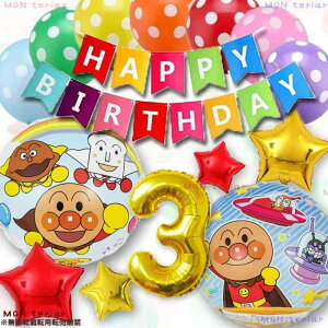 MONteriar Ap} Jt IWi o[Zbg io[ o[ S[h  D ̎q j̎q ao[ a a o[Xf[ o[ Zbg ct 