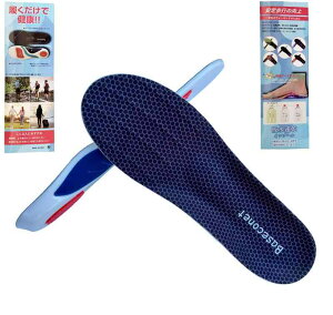 [ Baseconet ] C\[ X|[cp A[`T|[g Gؖ orObY Ռz _CGbg sbg\[ Ȃ d X|[c C ~ pL[v K RۖhL