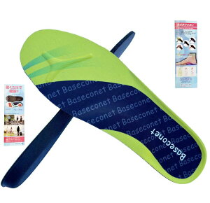 [Baseconet] JbvC\[ X|[cC\[ y26g R EL X|WC\[ _炩 ʋC zՌz ~ ᔽdpC\[ y2gZbgz蕨ɌN