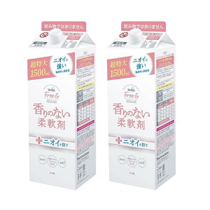 ファーファ 濃縮 柔軟剤 無香料 フリー& (フリー アンド) エコ パック 詰替 (1500ml) 2個 セット