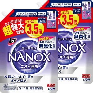 �g�b�v �i�m�b�N�X(NANOX)�y�܂Ƃߔ��� ��e�ʁz�g�b�v �X�[�p�[�i�m�b�N�X �j�I�C��p �v���~�A���R�ۏ��� �������� ��� �u���܁E�V���R�[�����Y�� ���Z�x ���� �t�� �l�ߑւ� ������1230g×