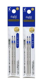 パイロット フリクションボール2ビズ用替芯 (極細)0.5mm 青2本セット LFTRF40EF-2L 2パック入り計4本