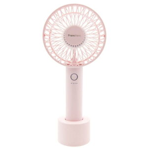 ハンディファン 充電 扇風機 ハンディ フランフラン ハンディファン ライト 〜Francfranc FRAIS HANDY FAN LITE〜 手持ち扇風機 USB 充電 充電スタンド ハンディ ファン ライト 軽量 充電式 携帯 扇風