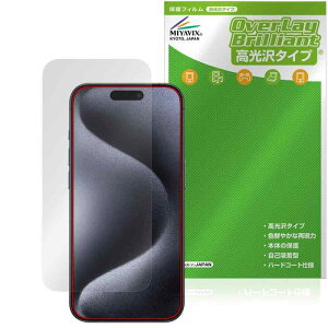 ~rbNX iPhone 15 Pro (JEZT[Ȃ) Ή ی tB  hw hCA {