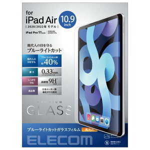 GR iPad Air 10.9C`(4 2020Nf) KXtB 0.33mm