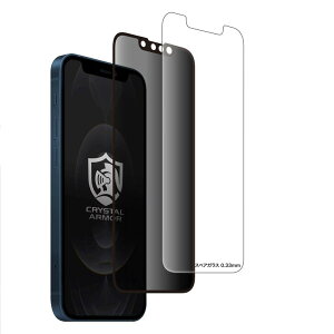 NX^A[}[ iPhone 13mini  KXtB L ph~ {i T| tی R ϏՌ `h~ 0.25mm GI23-25P