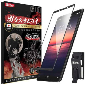 KXUC Xperia 1 II p KXtB SOG01 p SO-51A p Sʕی dx 10H KX یtB ČRMILKi 262-3d-bk