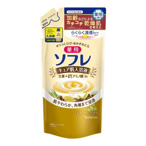 薬用ソフレ キュア肌入浴液 ミルキーハーブの香り(つめかえ) 入浴剤 安らぐミルキーハーブの香りのスキンケア入浴剤保湿タイプ 詰替え用 400mL