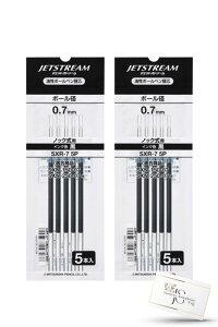 OHM {[y ֐c WFbgXg[ SXR-7 5P 0.7mm{[y֐c5P×2 (v10{)z MITSUBISHIPencil JETSTREAM