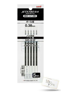 OHM  {[y ֐c WFbgXg[ SXR-38 5P 0.38mm{[ yւc 5{ z uni MITSUBISHI Pencil JETSTREAM F^Cvp֐c
