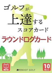 REBOOT GOLF(u[gSt) StBXRAJ[h EhOJ[h