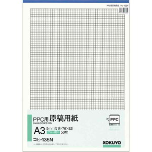 RN PPCpep A3^e 5mm Rq-135N parent