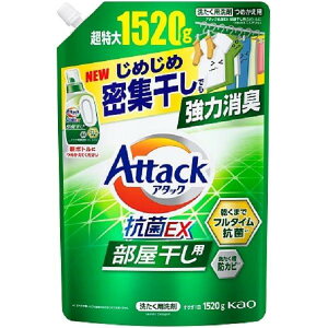 �ԉ� �A�^�b�N�R��EX���������p �l�� ������ 1520g