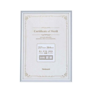 �i�J�o���V �A���~�܏�z�^B4���^�V���o�[ F-SA-103-SV