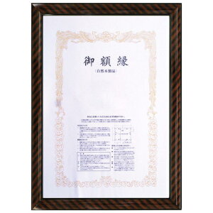 ��z(Daigaku) �܏�z ���[�T�C�Y517x367x1mm �����b�N �J�� 0015