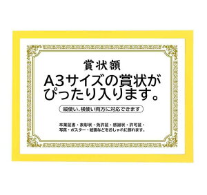 �܏�z�� ���� �t�H�g�t���[�� �ʐ^���� �ʐ^���� A4�EA3�T�C�Y �Ǌ|�� �c���Ή� �񂹏��� ���J�� �F�菑 ���ӏ� �C���� ���Ə؏� �\����z��?������ �u���C�_�� �|�X�^�[ �Ƒ��ʐ^ ?�p�l