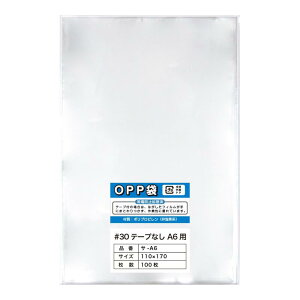 �y100���zOPP�� A6�p�e�[�v�Ȃ� 30�~�N�������i�W���j110x170mm�y���Y�z