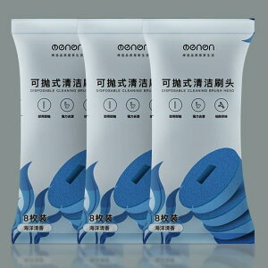 parallel stake �g�C���u���V �g���̂� �g�C���|�� �g���̂ăX�|���W �g�C�� �̂Ă�� �u���V �������