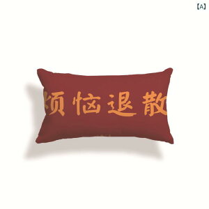 ���� �N�b�V���� �Z�b�g ��?�f�� �ڐG�⊴ �􉽊w�͗l �v�����g���H ���킢���J�[�g�D�[���� �C���e���A �\�t�@ ���� ���E���W �M�t�g 35x50cm 40x60cm 50x70cm PP�Ȑc �_�u���t�F�C�X �}���`�J���[