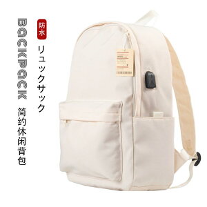 無印 リュック」の人気商品一覧 | 安い商品を通販サイトから探す 