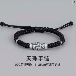 ブレスレット 九眼天珠」の人気商品一覧 | 安い商品を通販サイトから 