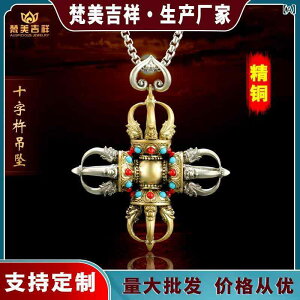 �l�b�N���X �y���_���g �j���p �\���� �����n �r�[�Y ��� �C���Z�b�g ���� ���� �A�N�Z�T���[ �W���G���[ �􉽊w �f�U�C�� �t�� �X�^�C��