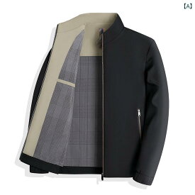 メンズ 秋冬 コート 立領 フード付き ジャケット 長袖 トップス ワイドシルエット ジップアップ ポケット 耐摩耗 化繊混紡 ポリエステル素材 通勤用 青年向け ミドルエイジ ダディスタイル ブラック 卡其色 ネイビー ゆったり 秋 コート ジャケット