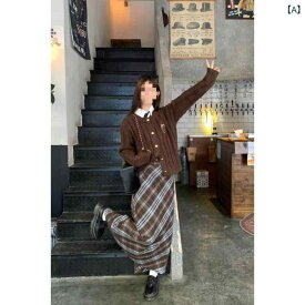レディース 秋冬 セットアップ ニットカーディガン トップス ロングスカート 格子柄 コーヒーブラウン ポリエステル素材 気質 通勤スタイル 都市風 長袖 切り替えデザイン 吸湿速乾 軽量 ハイウエスト プリント柄 ゆったりシルエット 日常使い 秋服 コ