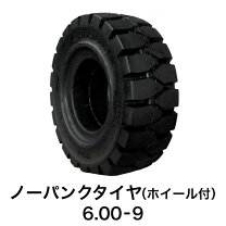 楽天市場】23×9－10 ノーパンク タイヤの通販