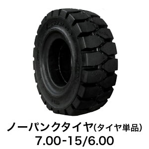 tH[Ntgpm[pN^Cy7.00-15/6.00 zC[ ^CPi 1{zF