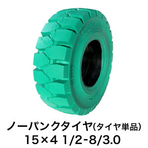 tH[Ntgpm[pN^Cy15×4 1/2-8/3.0 zC[ ^CPi 1{zΐF