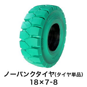 tH[Ntgpm[pN^Cy18×7-8 zC[ ^CPi 1{zΐF