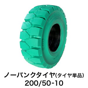 tH[Ntgpm[pN^Cy200/50-10 zC[ ^CPi 1{zΐF