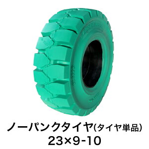 tH[Ntgpm[pN^Cy23×9-10 zC[ ^CPi 1{zΐF