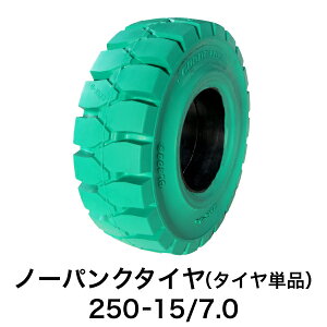 tH[Ntgpm[pN^Cy250-15/7.0 zC[ ^CPi 1{zΐF