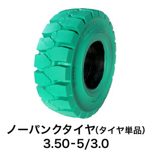 tH[Ntgpm[pN^Cy3.50-5/3.0 zC[ ^CPi 1{zΐF