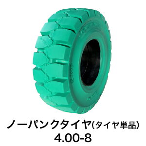 tH[Ntgpm[pN^Cy4.00-8 zC[ ^CPi 1{zΐF