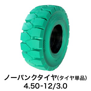 tH[Ntgpm[pN^Cy4.50-12/3.0 zC[ ^CPi 1{zΐF