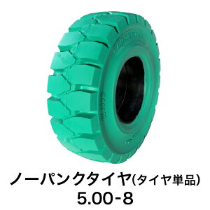 tH[Ntgpm[pN^Cy5.00-8 zC[ ^CPi 1{zΐF