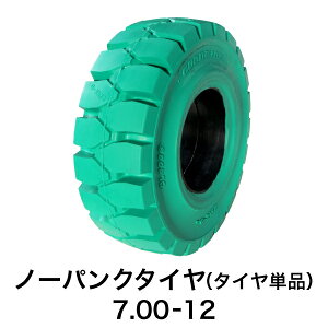 tH[Ntgpm[pN^Cy7.00-12 zC[ ^CPi 1{zΐF