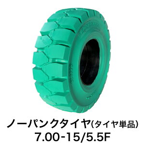 tH[Ntgpm[pN^Cy7.50-15/5.5F zC[ ^CPi 1{zΐF